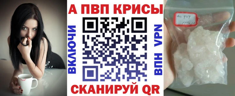 Купить LSD-25 Меф мяу мяу COCAIN A-PVP ГАШ Бошки Шишки Череповец