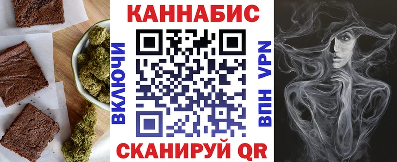 Купить закладки  Череповец  Cannafood марихуана 