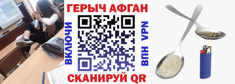 Купить закладки  Череповец  ГЕРОИН Heroin 