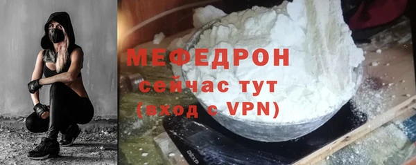 mdpv Каменногорск