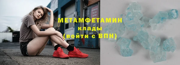 бутират Каменск-Шахтинский