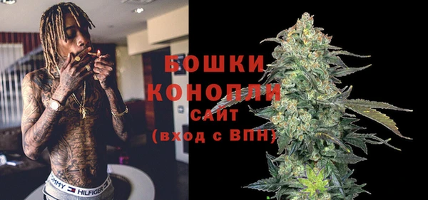 бутират Каменск-Шахтинский