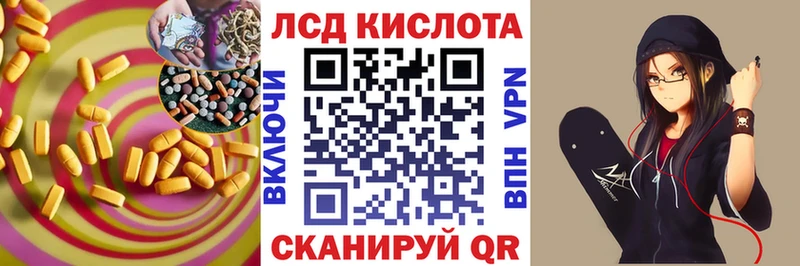 Лсд 25 экстази ecstasy  Купить закладки  Череповец 