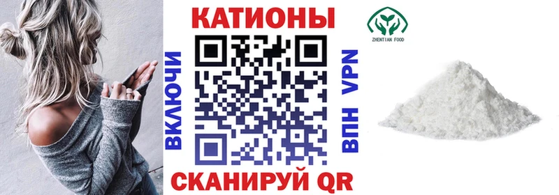 МЕФ мяу мяу Купить где Череповец
