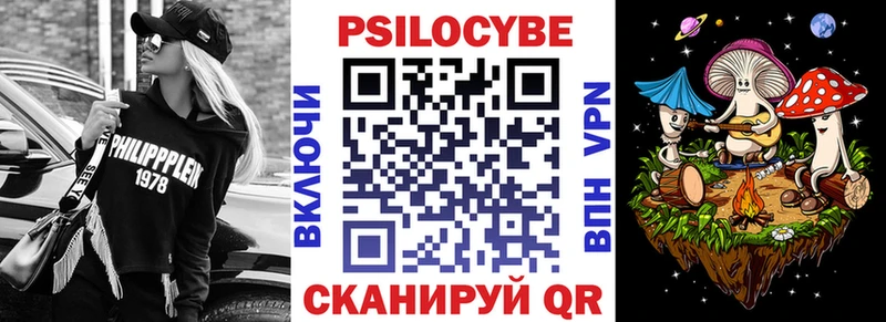 Псилоцибиновые грибы ЛСД  Купить  Череповец 